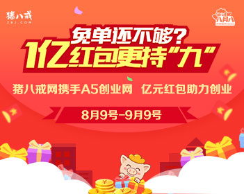 太阳耀斑